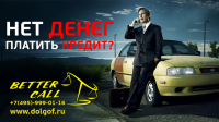 Работа 2726988