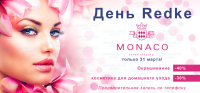 Работа 2726985