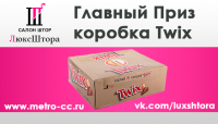 Работа 2692187