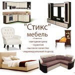 Работа 2692185