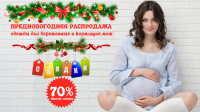 Работа 2607123