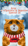 Работа 2607122