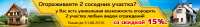 Работа 2317650