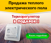 Работа 2265164
