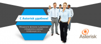 Работа 2206996