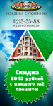 Работа 2133356