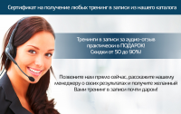 Работа 2129877
