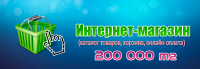 Работа 1923757