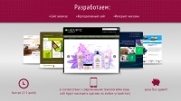 Работа 1870953