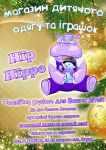 Работа 2607124