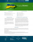 Работа 2008810