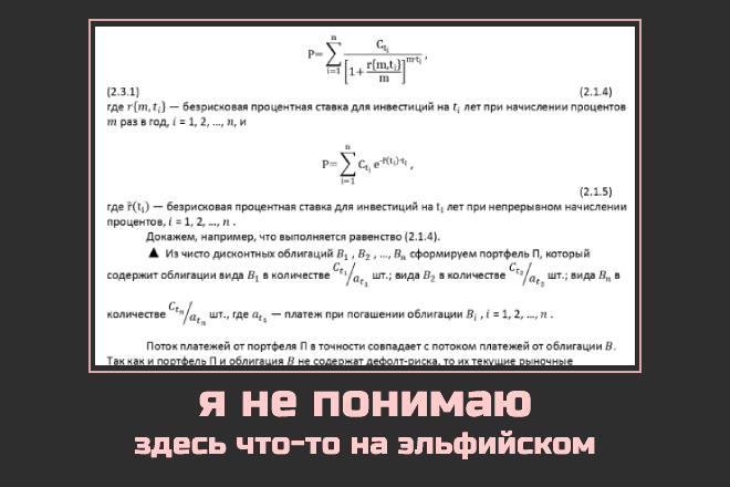 Коллаж2, демотиватор, мем