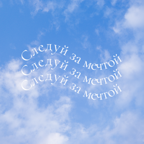 Открытка