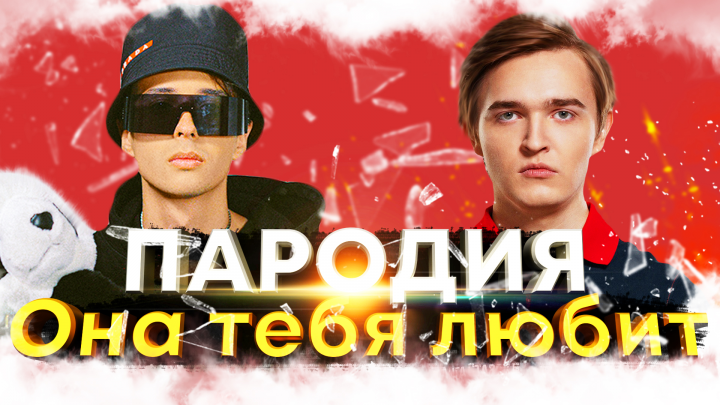 Превью для Ролика  "YouTube"