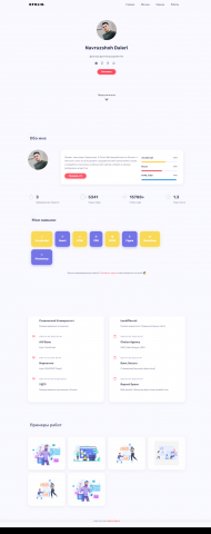 Сайт-портфолио (Personal portfolio web-site)