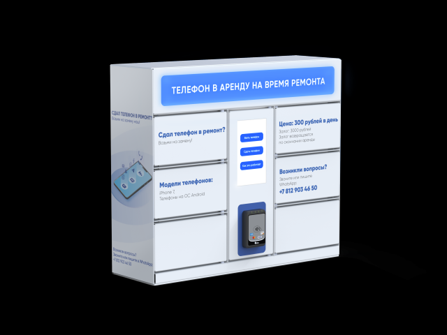 Дизайн наклеек и визуализация