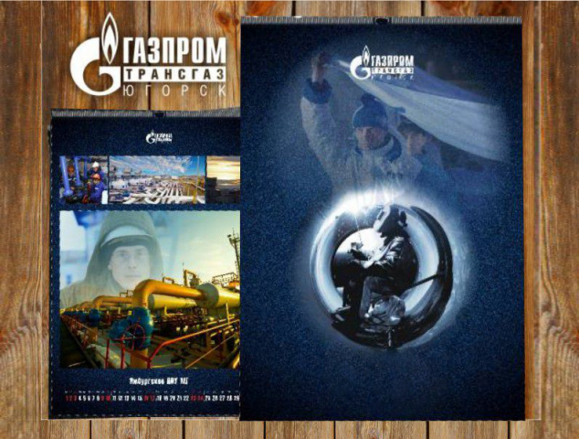 Календари Газпром (разные форматы, 2010-2013 гг)