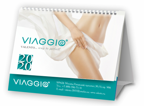 Календарь-домик