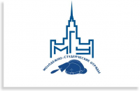 МГУ Строительные отряды