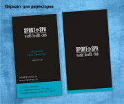Визитки