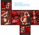 Дизайн для коробjчек Madonna