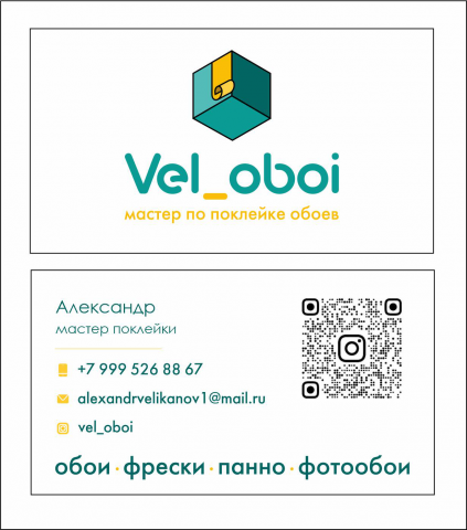 Разработка логотипа