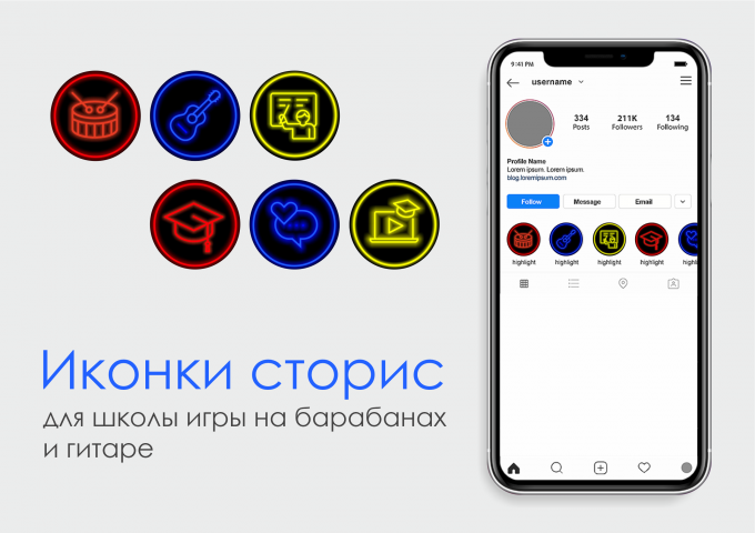 Дизайн иконок для инстаграмм