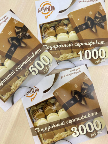 Дизайн серитфиката