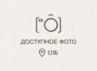 Доступное фото