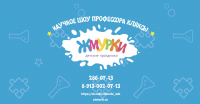 Агентство детских праздников