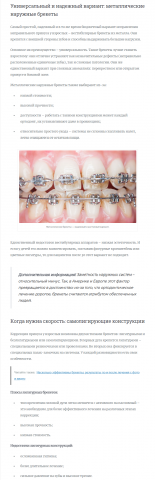 Советы по выбору моделей брекетов для взрослых