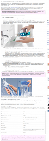Обзор лучших ирригаторов и советы по выбору