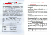 Переводной эпикриз RUS-ENG