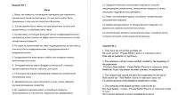Контрольная работа по медицине
