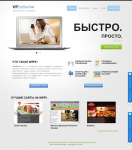 Работа 2986934