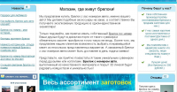 Тексты для сайта, продающего персональные брелки с гос.номерами