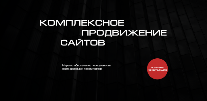 Маркетинговое агентство