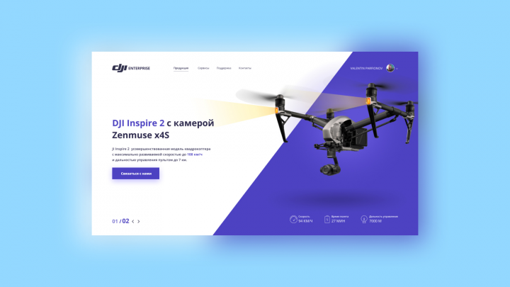 Работа 4095308