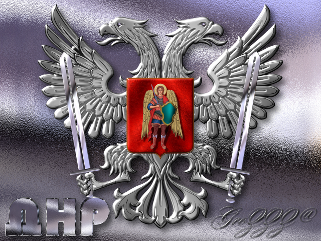 Герб