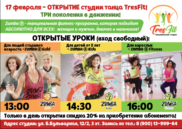 Работа 3370824