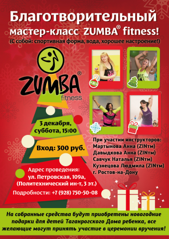 Работа 3205044