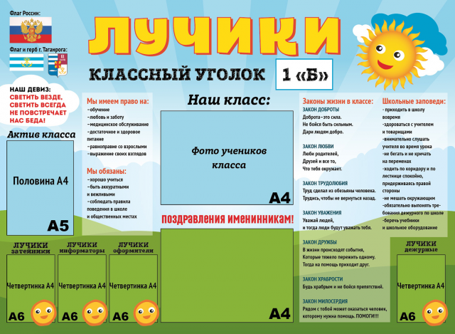 Работа 3370835