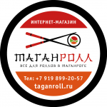 Рекламная самоклейка.