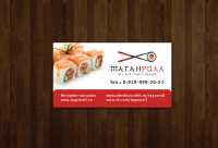 Вариант визитки для интернет-магазина.