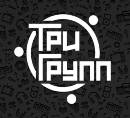 Концертное Агентство ТриГрупп