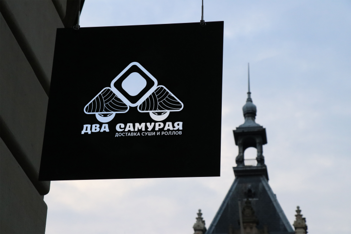 Логотип "Два Самурая"