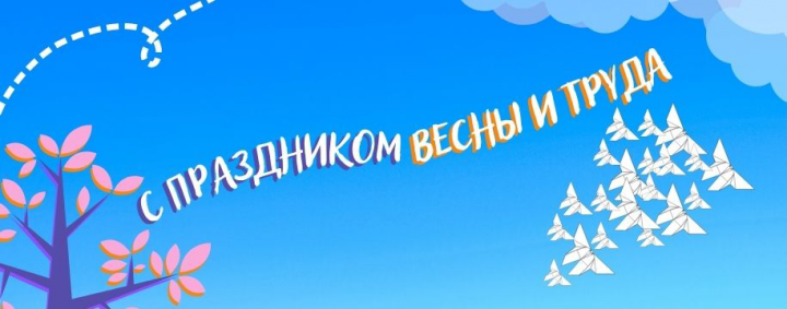 Баннеры для сайтов