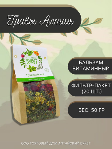 Товары для здоровья