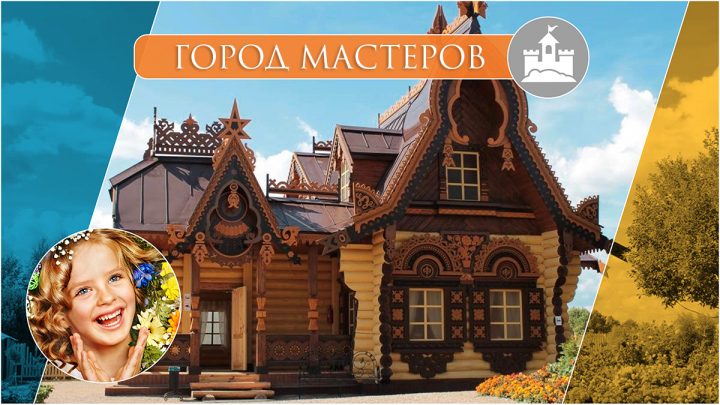 Работа 4176240