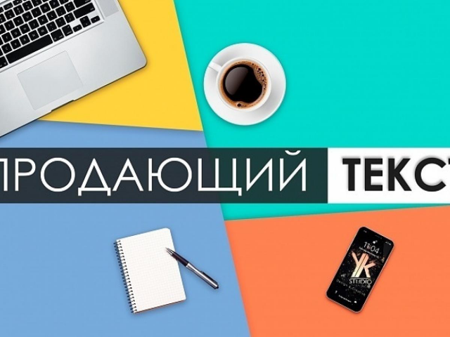 Текст на главную "Публикация научных работ за рубежом" 750 р